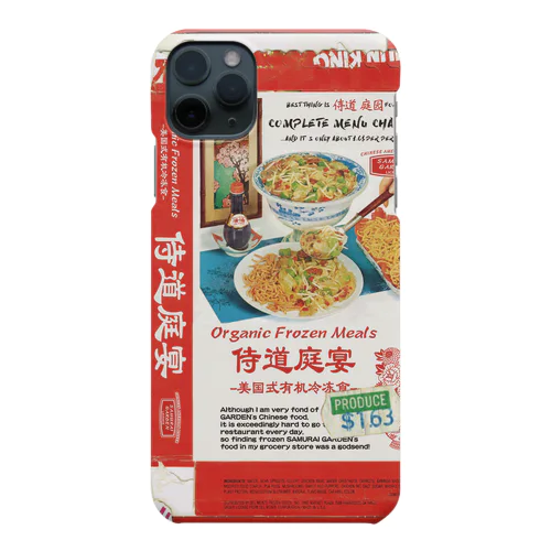 タピオカレンズ冷凍食品 Smartphone Case