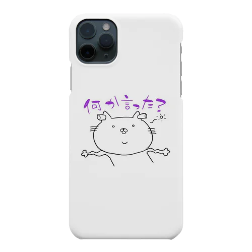 【ふてねこさん】何か言った？ Smartphone Case