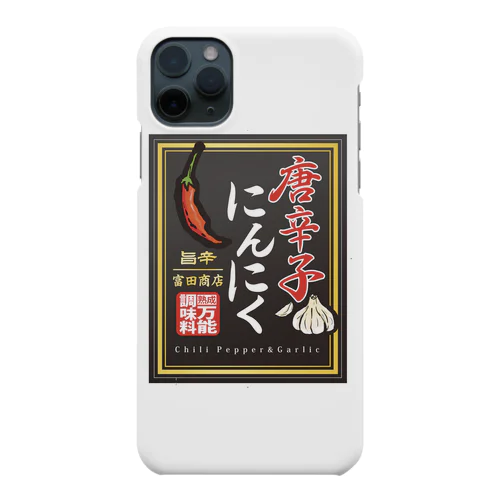 富田商店　唐辛子にんにく Smartphone Case