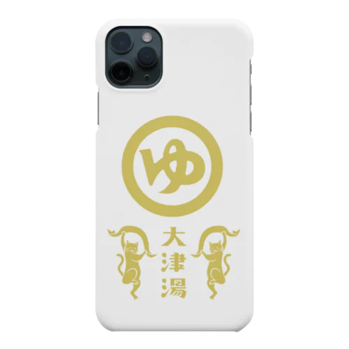 ♨️大津湯暖簾バージョン♨️ Smartphone Case