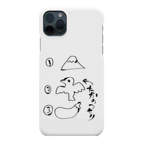 一富士二鷹三茄子 言い訳付き Smartphone Case