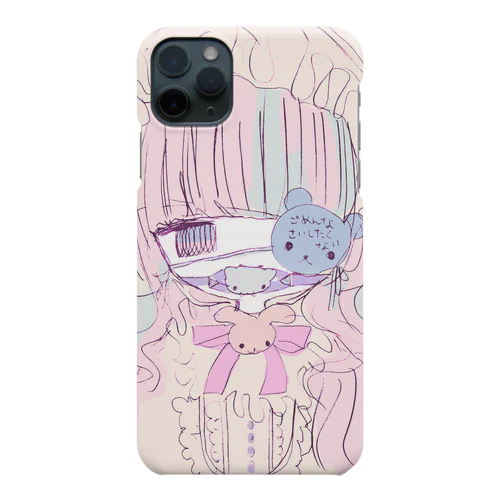 ごめんなさいしたくない Smartphone Case