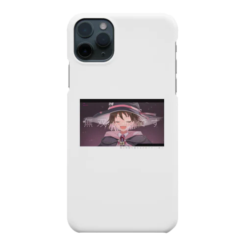 魔法戦闘を極める方針です！MVカット Smartphone Case