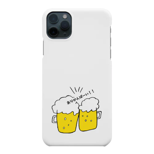 ありかんぱーい！ Smartphone Case