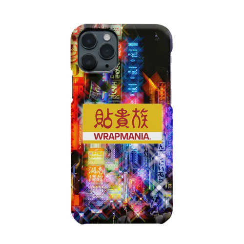 夜間工事 Smartphone Case