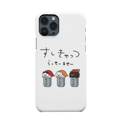 すしきゃっつ Smartphone Case