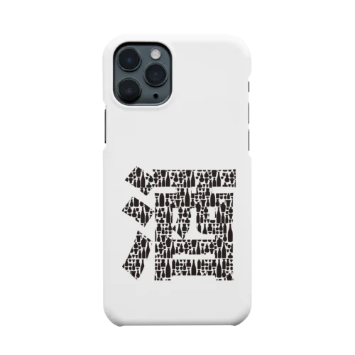 酒が好き Smartphone Case