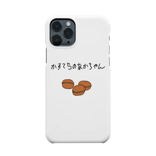 ベビーカステラ、それはカステラの赤ちゃん Smartphone Case