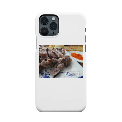 手抓羊肉 Smartphone Case