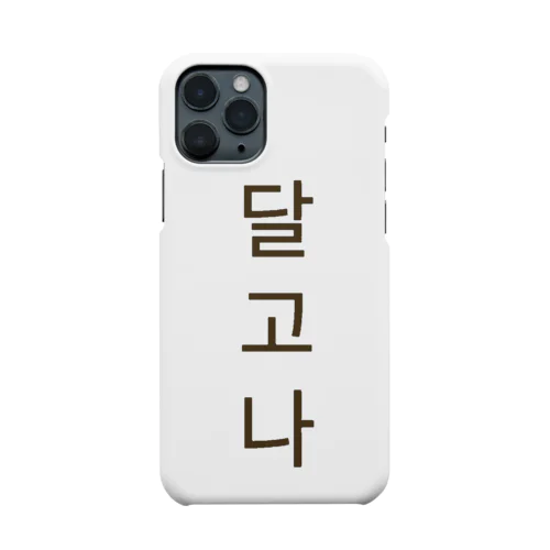 달고나　ダルゴナ Smartphone Case