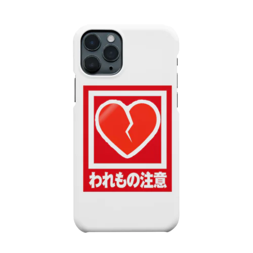 心の割れ物注意 Smartphone Case