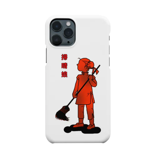 掃晴娘(中国のてるてる坊主) Smartphone Case