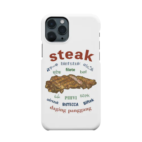 もじもじステーキ Smartphone Case