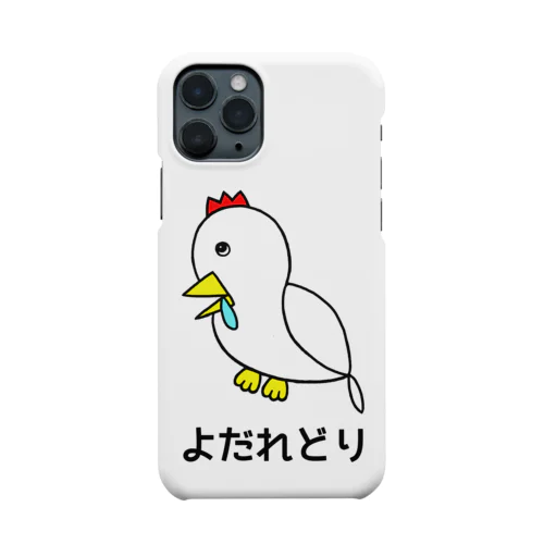 よだれ鶏 Smartphone Case