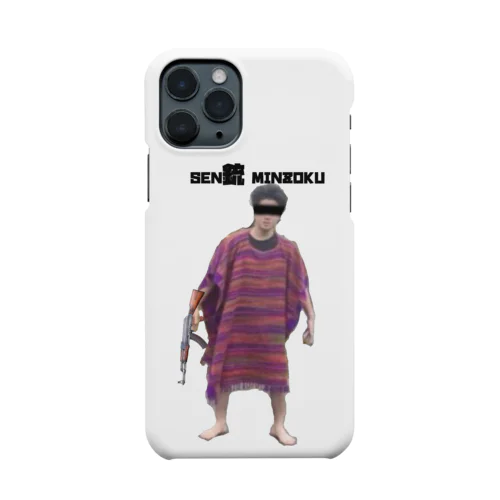 sen銃 minzoku Smartphone Case