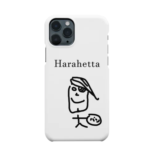 ハラヘッタ・ブラザー Smartphone Case