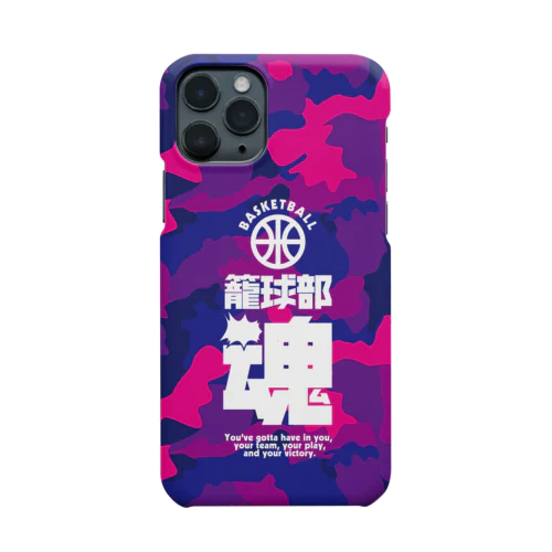 籠球部魂 （バスケ部）  Smartphone Case