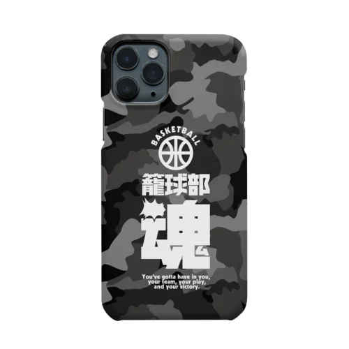 籠球部魂 （バスケ部）  Smartphone Case