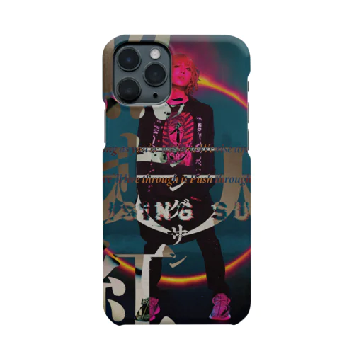 天、照らす紅 Smartphone Case