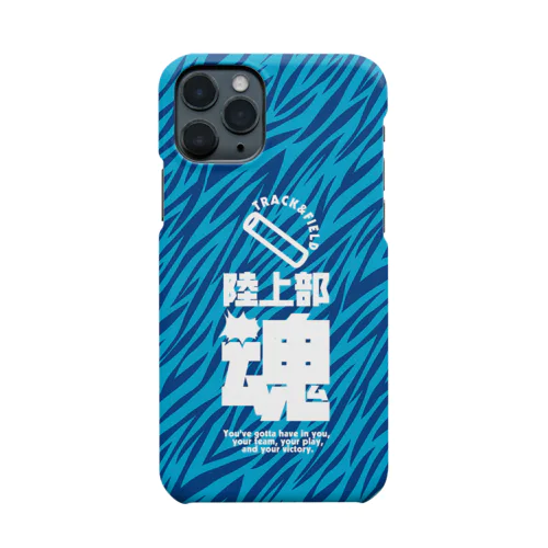 陸上部魂 （陸上部） Smartphone Case