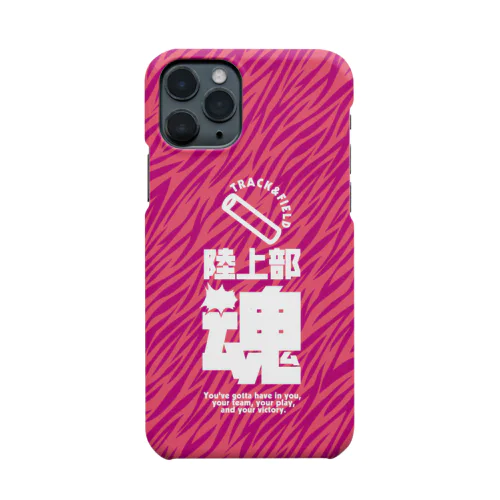 陸上部魂 （陸上部）  Smartphone Case