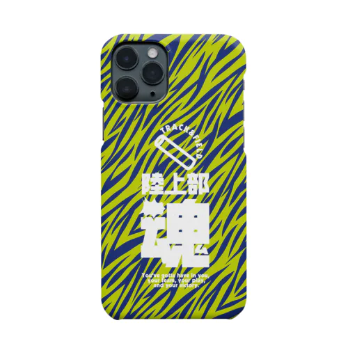 陸上部魂 （陸上部）  Smartphone Case