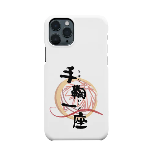 手鞠一座 Smartphone Case