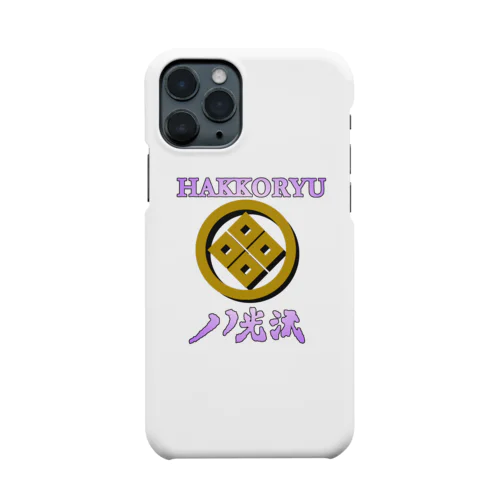 八光流公式アイテム Smartphone Case