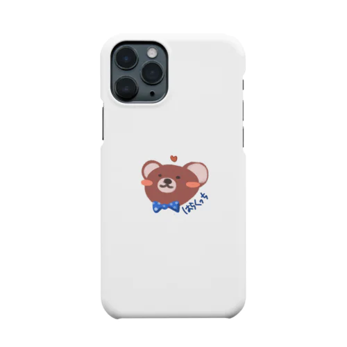 ぽんぽこりん Smartphone Case