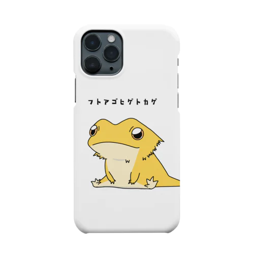 フトアゴヒゲトカゲ Smartphone Case