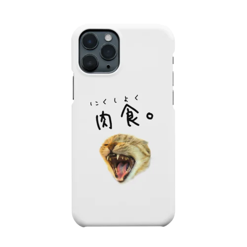 肉食。 iPhone Smartphone Case