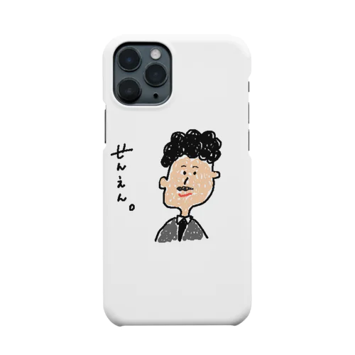 のぐちさん。 Smartphone Case