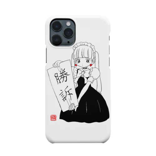 しんぷるめいどちゃん Smartphone Case