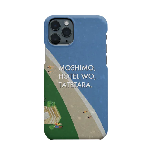 もしホテ〈スマホケース〉 Smartphone Case