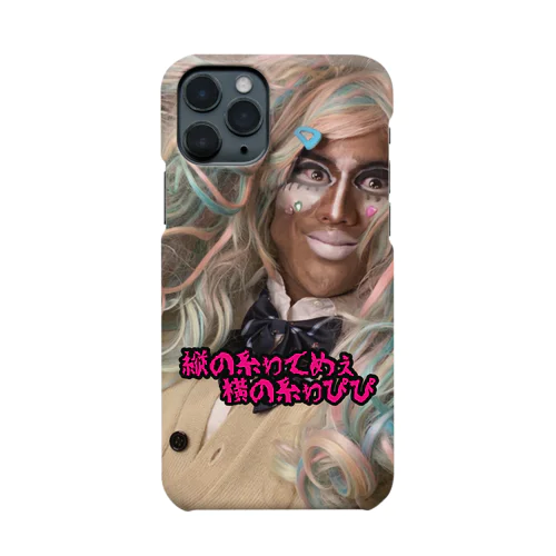 ごりぴぴちぁん Smartphone Case