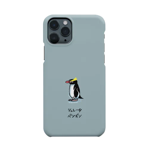 シュレータペンギン Smartphone Case