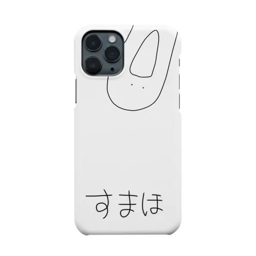 シンプルで使いやすいやつ Smartphone Case