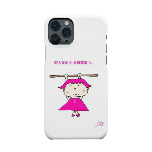 暇人友の会 会員募集中.. Smartphone Case