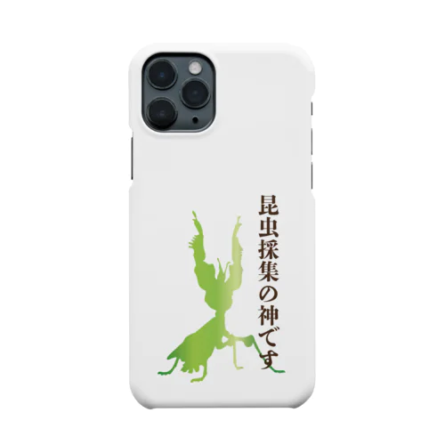 昆虫採集の神です（ニセハナオウカマキリ） Smartphone Case