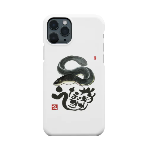 うなぎ大好き・うなちゃん Smartphone Case