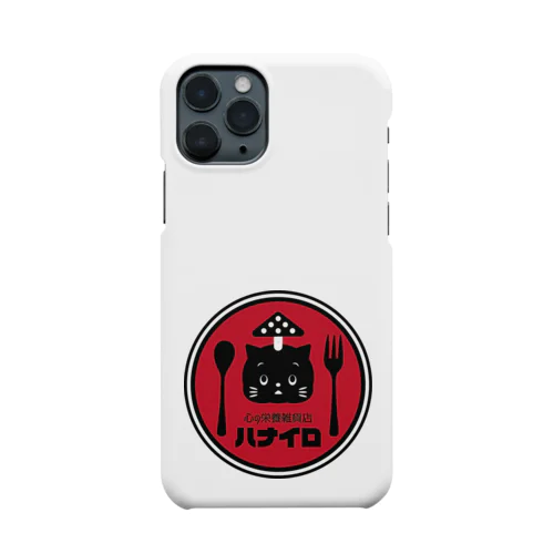 心の栄養雑貨店 Smartphone Case