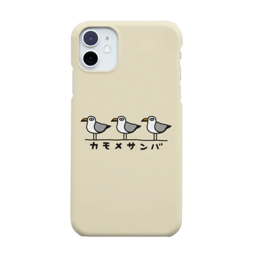 いろいろなとり（カモメサンバ）スマホケースクリーム Smartphone Case