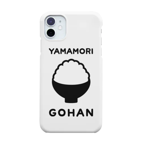 YAMAMORI GOHAN スマホケース