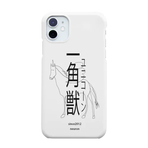 ユニコーン Smartphone Case