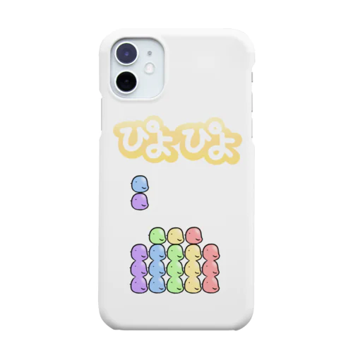 ぴよぴよ！ Smartphone Case