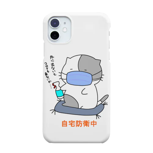 猫ぶんちゃん　コロナ対策 Smartphone Case