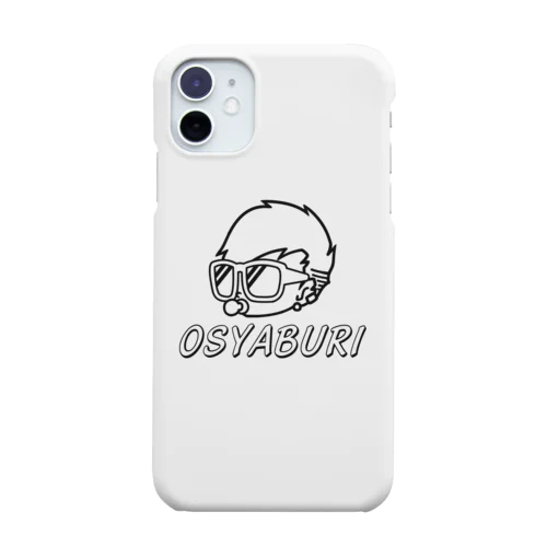 おしゃぶり君（黒） Smartphone Case