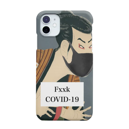 Fxxk COVID-19 三世大谷鬼次の奴江戸兵衛 Smartphone Case