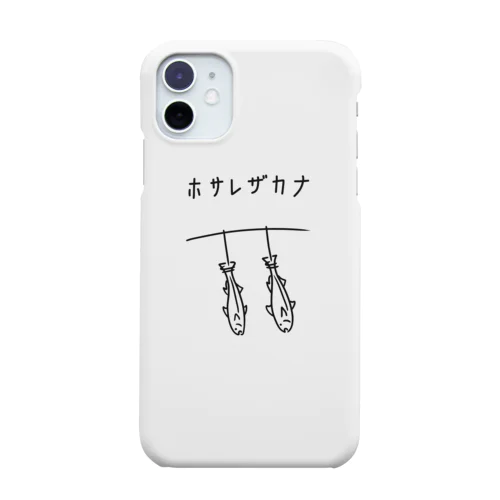 干され魚 イラスト Smartphone Case