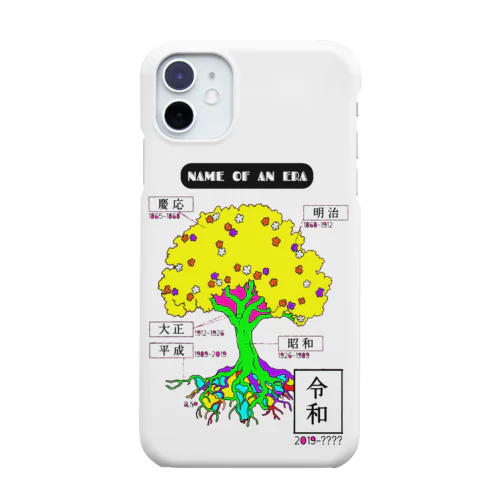 いろんな年号ツリー Smartphone Case